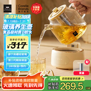 World Kitchen康寧全玻璃養(yǎng)生壺恒溫壺煮茶壺煮茶器1L辦公室家用花茶壺?zé)畨仉姛崴畨夭鑹刂笏畨兀ú杪┥壙睿?
                                         title=