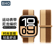 BHO【熱銷1萬+】適用蘋果手表表帶apple iwatch s10/s11表帶s9/8/SE3/Ultra2/3尼龍編織運動女士男生 棕色配淺咖色 【38/40/41/42mm】表盤通用