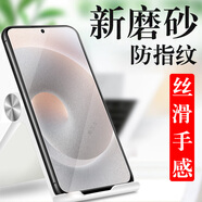 捌桐適用魅族21pro鈦好用版鋼化膜21磨砂m481s保護(hù)Flyme屏幕meizu21p手機(jī)210ro魁族21proflyme太好用板 魅族21pro 【2片全透明+1片抗藍(lán)光】鉆石防爆鋼化膜 魅族4