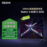 小米（MI）REDMI電視X85 85英寸 240Hz高刷 4+64GB 小米澎湃OS REDMI X85 以舊換新二級(jí)能效L85RB-RX國家補(bǔ)貼