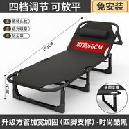 麥田折疊床辦公室躺椅午休家用可折疊伸縮床陪護多功能簡(jiǎn)易成人行軍床 加粗加固方管-酷黑 68CM
