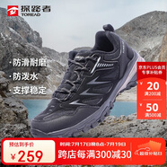 探路者（TOREAD）徒步鞋男 運動戶外防滑耐磨防潑水透氣登山鞋 輕便休閑運動鞋