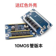 12v99檔便攜18650鋰電池手機電池焊接點焊機控制板diy全套配件 10MOS管點焊機