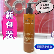 歐樹(shù)法國Nuxe歐樹(shù)蜂蜜潔面凝膠200ml洗面奶潔面乳低泡潔面+卸妝二合一 200ml潔面＋卸妝二合一