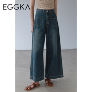 EGGKA 闊腿牛仔褲女高腰春秋新款復(fù)古設(shè)計(jì)感寬松直筒闊腿長(zhǎng)褲 深藍(lán)色 E23B1064AG S