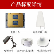 HKAB手機信號增強接收加強放大器擴三網(wǎng)移動聯(lián)通電信企業(yè)家用5G4G上網(wǎng) 5FDD+8FDD三網(wǎng)適合農(nóng)村 800-900MH