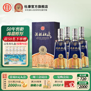 杜康【官方】酒祖杜康新12窖區濃香型白酒500ml*4瓶52度旗艦品質(zhì) 52度 500mL 4瓶 整箱裝【酒祖甄選】