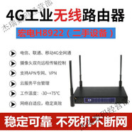 Z宏電H8922雙卡槽4G工業(yè)級路由器H8922S全通APN專(zhuān)VPDN轉WIFI 宏電H8850三網(wǎng)4G全頻四網(wǎng)口