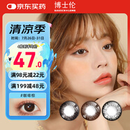 博士倫彩色隱形眼鏡美瞳年拋大直徑 超逸睛彩1片裝 棕色500度【1副需拍2片】