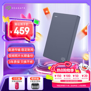 希捷（SEAGATE）移動(dòng)硬盤(pán)1TB USB3.0 簡(jiǎn)系列2.5英寸 灰色 機械硬盤(pán) 便攜大容量 筆記本電腦外接 外置辦公 家庭存儲