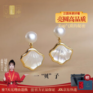 百鈺福貝殼珍珠耳環(huán)女法式復古輕奢高級耳釘無(wú)耳洞耳夾耳飾品送女友老婆 珍珠耳釘 京東快遞