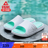 匹克態(tài)極拖鞋男鞋夏季外穿運(yùn)動拖鞋籃球防滑涼拖女款戶外沙灘鞋涉水鞋 【男款】撞色-大白/淺綠 43