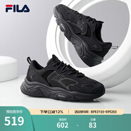 斐樂(lè )（FILA）跑步鞋老爹鞋男子跑步鞋MARSⅡ火星二代情侶款復古運動(dòng)鞋休閑鞋 黑-BK-F12M141116F 45