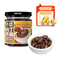虎邦肉丁炸醬200g 調味醬老北京炸醬面醬下飯菜拌面拌飯醬即食蘸醬