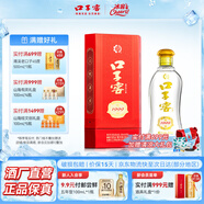 口子窖 1999典藏水晶版 50度500ML 兼香型白酒 純糧食白酒送禮整箱喜宴 50度 500mL 1瓶
