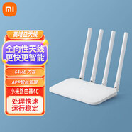 小米路由器4C 家用高速wifi百兆版信號(hào)強(qiáng)光纖宿舍寬帶大功率路由器 高性能穿墻路由器 mini穿墻王 R4CM 小米路由器4C（百兆）