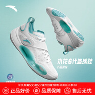 安踏（ANTA）水花6｜籃球鞋男夏季湯普森外場輕質(zhì)實戰(zhàn)低幫運動籃球鞋潮流 純凈白/光藍(lán)色-2 41 (255mm)