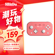 八位堂 8BitDo Lite 2 游戲手柄藍牙無(wú)線(xiàn)體塞爾達傳說(shuō) 王國之淚體感震動(dòng)Switch游戲機安卓 珊瑚紅