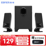 漫步者（EDIFIER） R101V電腦音響多媒體音箱低音炮重低音有源2.1臺式筆記本喇叭客廳家用 官方標配