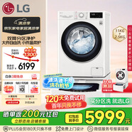 LG雙擎系列 雙桶懶人滾筒全自動洗衣機11KG+2.5KG分區(qū)內衣褲嬰兒洗衣機波輪小型家用以舊換新FY13WYW