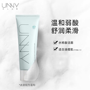 悠宜（unny club）洗面奶正品氨基酸溫和不刺激深層清潔水楊酸潔面不緊繃潔面乳正品 悠宜輕柔氨基酸潔面乳120g