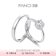 Fanci范琦星點情侶對戒時尚表白求婚七夕情人節(jié)禮物送女友送送媽媽 星點情侶對戒