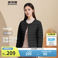 波司登反季輕薄羽絨服短款90絨輕量便捷收納V領(lǐng)顯瘦百搭內(nèi)膽外套