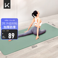 Keep瑜伽墊健身墊TPE加寬加厚183*80cm初學(xué)者男女墊子家用9mm 淺綠色