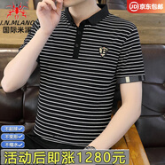 國際米瀾2025高端品牌中年男士休閑商務純.棉polo.衫t恤重磅全.棉體恤衫 黑色 XL 推薦【115-130斤】