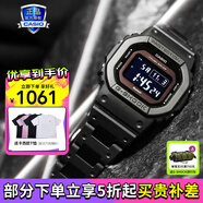 卡西歐（CASIO）男表G-SHOCK手表硬碰硬潮流防水運(yùn)動(dòng)多功能小方表 GW-B5600BC-1B太陽(yáng)能藍(lán)牙