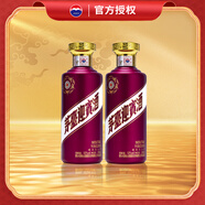 茅臺(tái)迎賓酒 醬香型白酒 禮盒收藏糧食酒水 53度 500mL 2瓶 紫迎賓