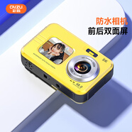 彩族（CAIZU）5K學(xué)生數碼相機 防水相機前后雙面屏幕 自拍美顏高清像素小巧便攜對焦取代ccd卡片兒童照相機 64G