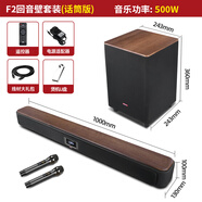 電視回音壁音響家庭HiFi影院3D超重立體虛擬環(huán)繞聲發(fā)燒級家庭音箱 褐色升級款