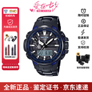CASIO男表 PROTREK 登山運動(dòng)手表 太陽(yáng)能時(shí)尚腕表 節日禮物 送男友老公 PRW-6100YT-1BPR