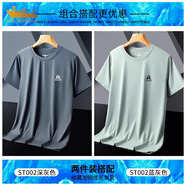 金盾（KIN DON）冰絲t恤男士短袖夏季薄款2025新款運(yùn)動(dòng)透氣速干衣服男生半袖 深灰色+藍(lán)灰色 M