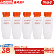 雪花秀（SULWHASOO）乳液滋盈補水保濕彈力滋晶潤白臻雪緊致韓國進口女士禮盒護膚品 雪花秀滋盈平衡乳液15ml*5瓶