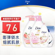 多芬（Dove）清爽滋養(yǎng)沐浴乳套裝櫻花1kg+白桃1kg 送300g+190g