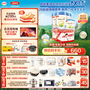 伊利金領(lǐng)冠睿護(hù)【新西蘭原裝進(jìn)口】3段1-3歲(800g*3+130g*2)禮盒