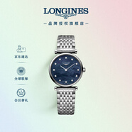 浪琴（LONGINES）瑞士手表 嘉嵐系列 石英鋼帶女表 L42094816