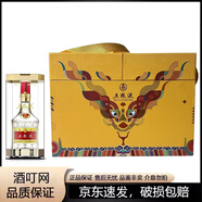 五糧液（WULIANGYE）普五52度濃香型白酒小酒版 100mL 5瓶 金龍獻瑞套裝禮盒