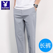 花花公子九分休閑褲男士2025新款純棉夏季薄款直筒寬松錐形彈力冰絲長(cháng)褲子 淺灰色-長(cháng)褲 30 【建議110-120斤】