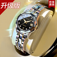 金仕盾（JIN SHI DUN）瑞士認證手表女機械表全自動(dòng)女士手表夜光防水精致名表情人節禮物 98%選擇升級版金黑鋼帶/性能升級