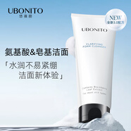 悠葆麗（UBONITO）UBONITO/悠葆麗凈盈泡沫潔面乳清潔洗面奶男女適用 150g