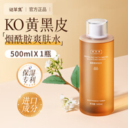 謎草集【2瓶裝】定妝噴霧經(jīng)典款控油防蹭長時(shí)持妝節(jié)日禮物送女生女友 【補(bǔ)水保濕】1瓶500ml