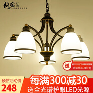 格蘊(yùn)美式吊燈客廳燈現(xiàn)代簡約大氣臥室餐廳燈北歐鐵藝歐式家用燈飾燈具 5頭朝下 (黑描金)*全光譜護(hù)眼