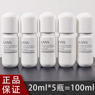 韓束（KanS）旅行裝小樣套裝紅膠囊玻尿酸高保濕彈潤乳化妝品水乳試用裝 所有膚質(zhì)_20ml*5瓶