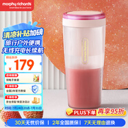 摩飛電器（Morphyrichards）榨汁機(jī)【國家補(bǔ)貼】便攜式榨汁杯 網(wǎng)紅無線充電果汁機(jī) 料理機(jī)迷你隨行杯 MR9800 落櫻粉