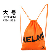 KELME卡爾美鞋袋足球鞋收納袋裝備包健身背包雙肩包抽繩束口袋足球包 橙色【35*45cm 可裝足球】 K034-1大號(hào)（35*45）