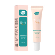 BEAUTY NOTES青少年祛痘膏男女學(xué)生護膚品12-18歲青春痘粉刺痘坑30g