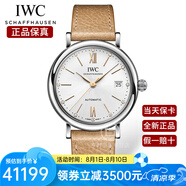 萬國（IWC）瑞士手表 柏濤菲諾系列新款鑲鉆女士自動機械腕表 IW458601米色牛皮銀盤37mm